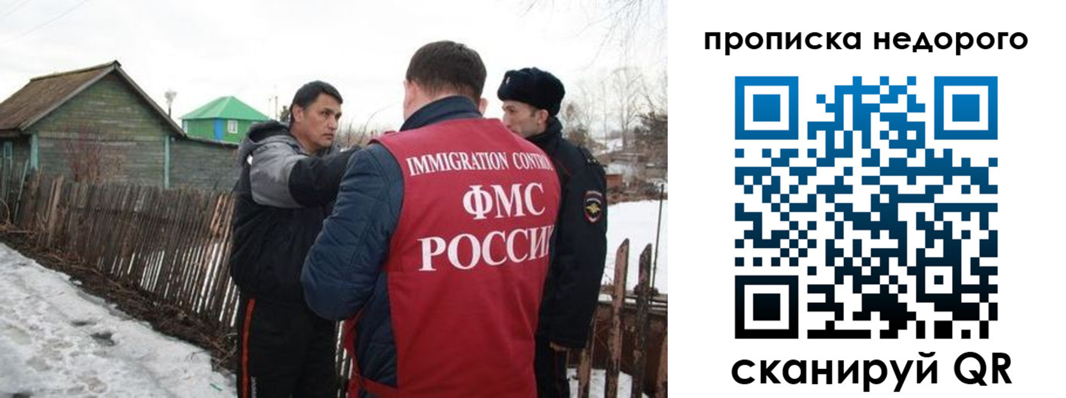 прописка для кредита в Асбесте