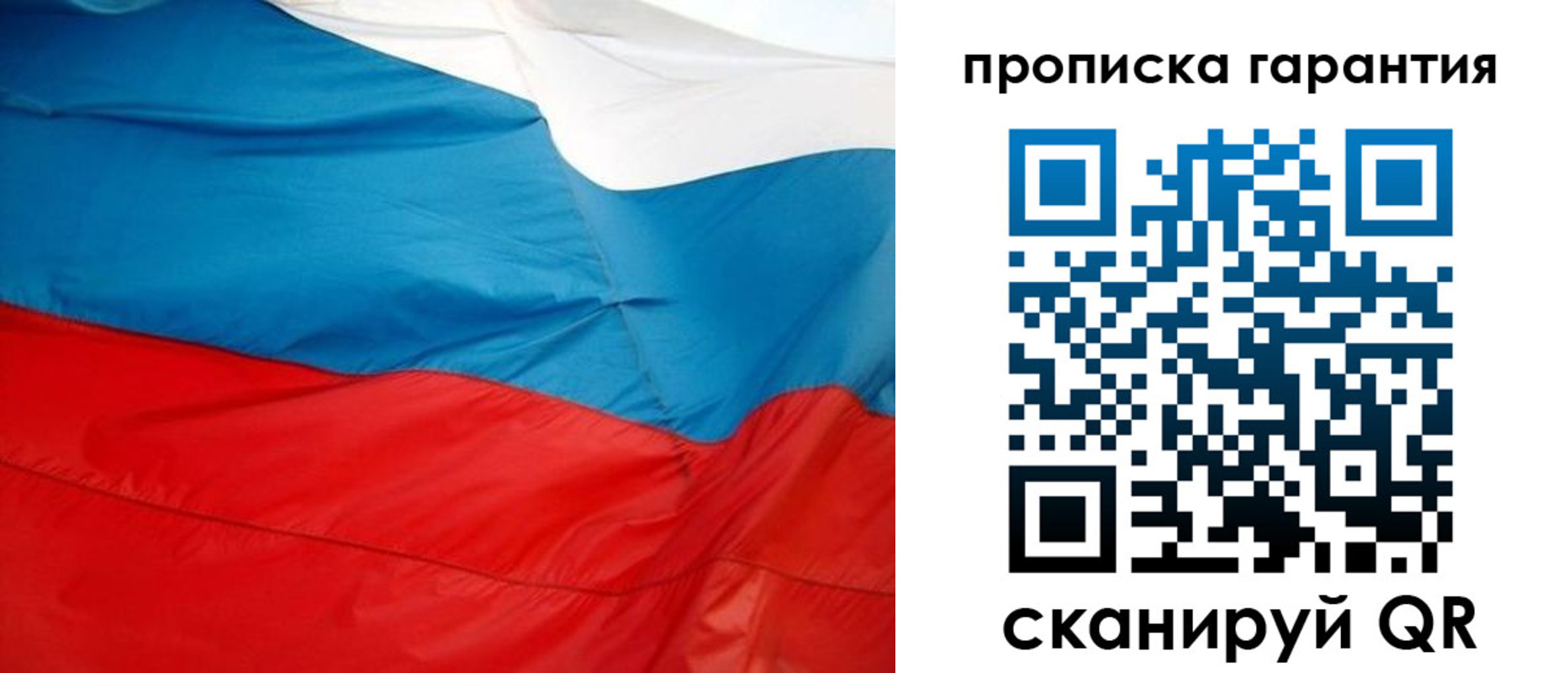 миграционный учет в Асбесте