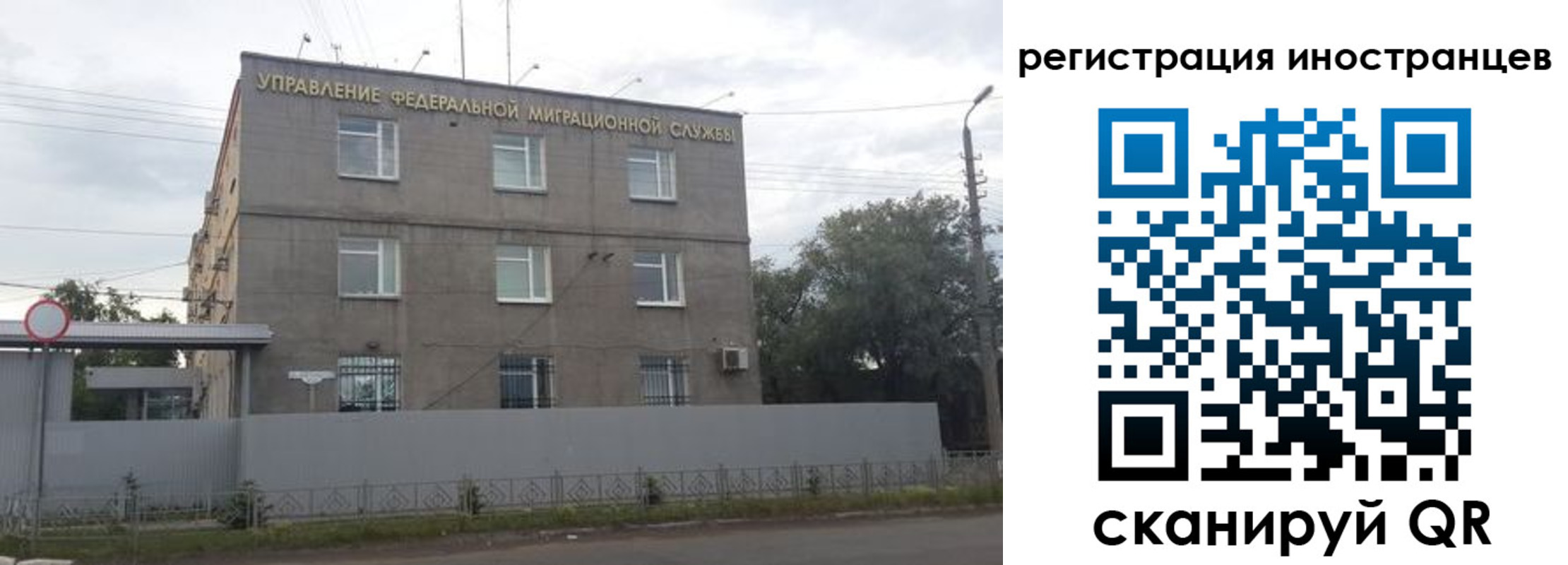 временная прописка в Асбесте