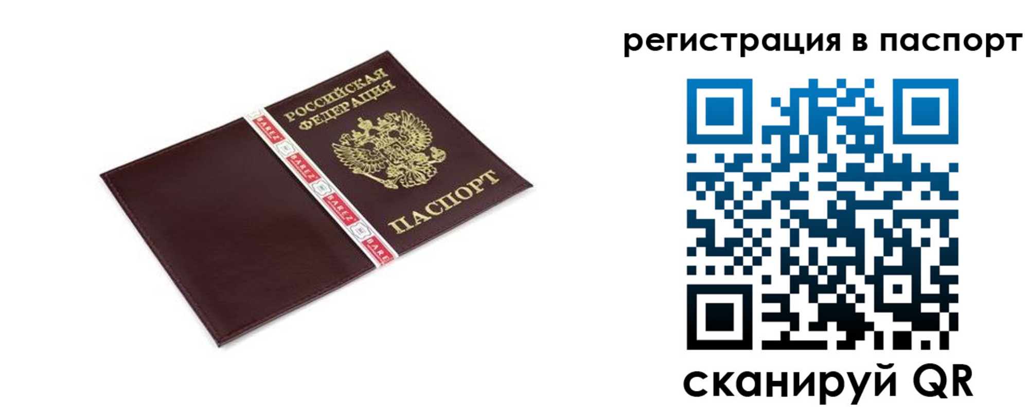 пропишу в квартире в Асбесте