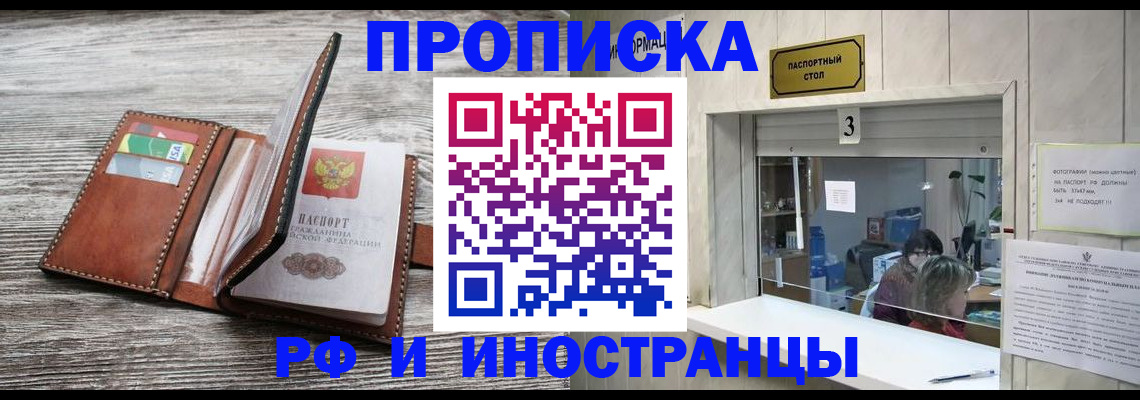 регистрация для школы в Асбесте