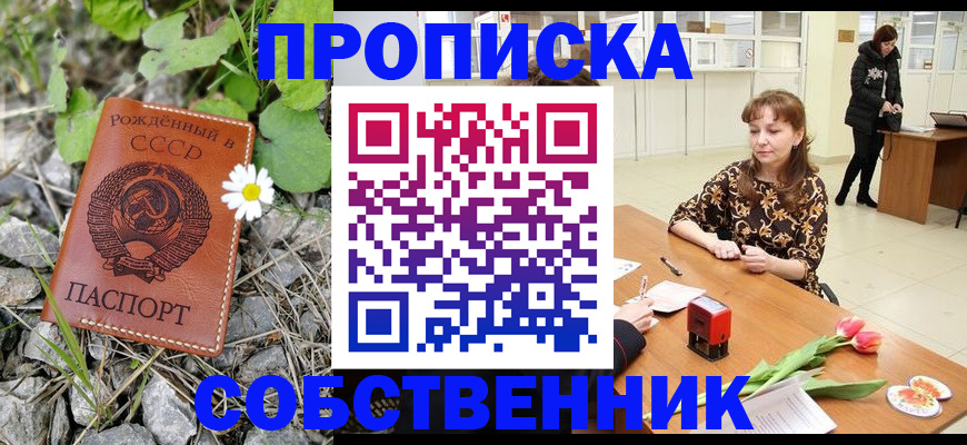 временная регистрация госуслуги в Асбесте